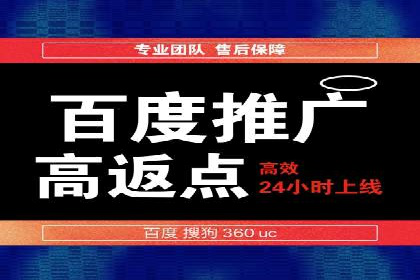 竞价SEM托管策略：助力企业快速成长