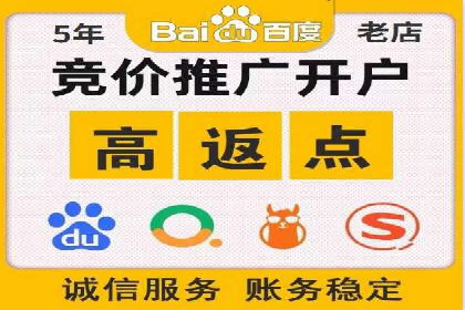 百度SEO推广的五大创新案例